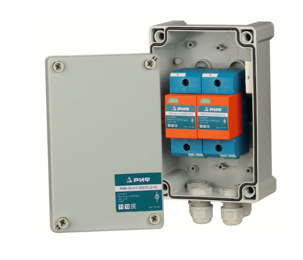 УЗИП в защитной оболочке