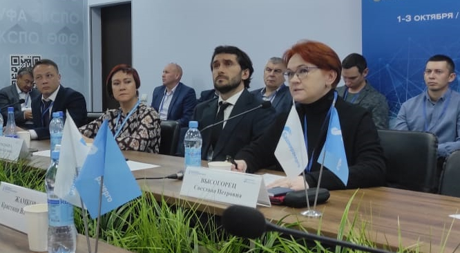 НПО «Стример» приняло участие в XXV Российском энергетическом форуме
