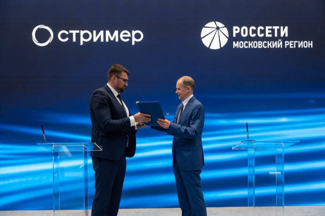 АО «НПО «Стример» и «Россети Московский регион» АО «НПО «Стример» и «Россети Московский регион»