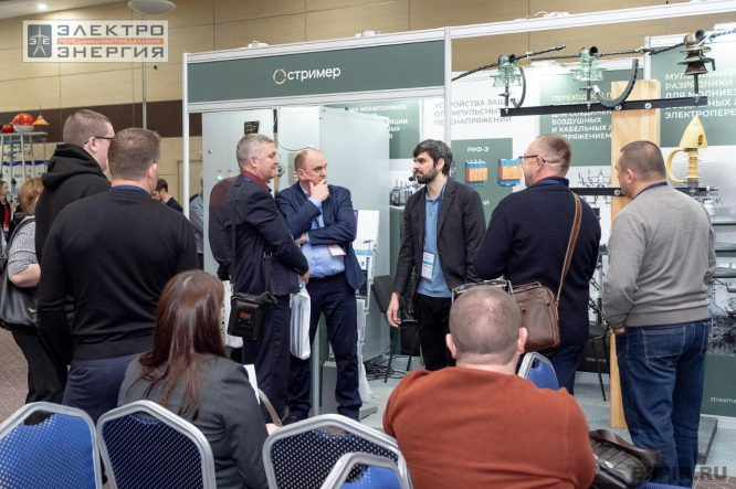 II Cеминар-практикум «Новые технологии для электрических сетей» и Техническая выставка «ЭЭПиР» object-cover