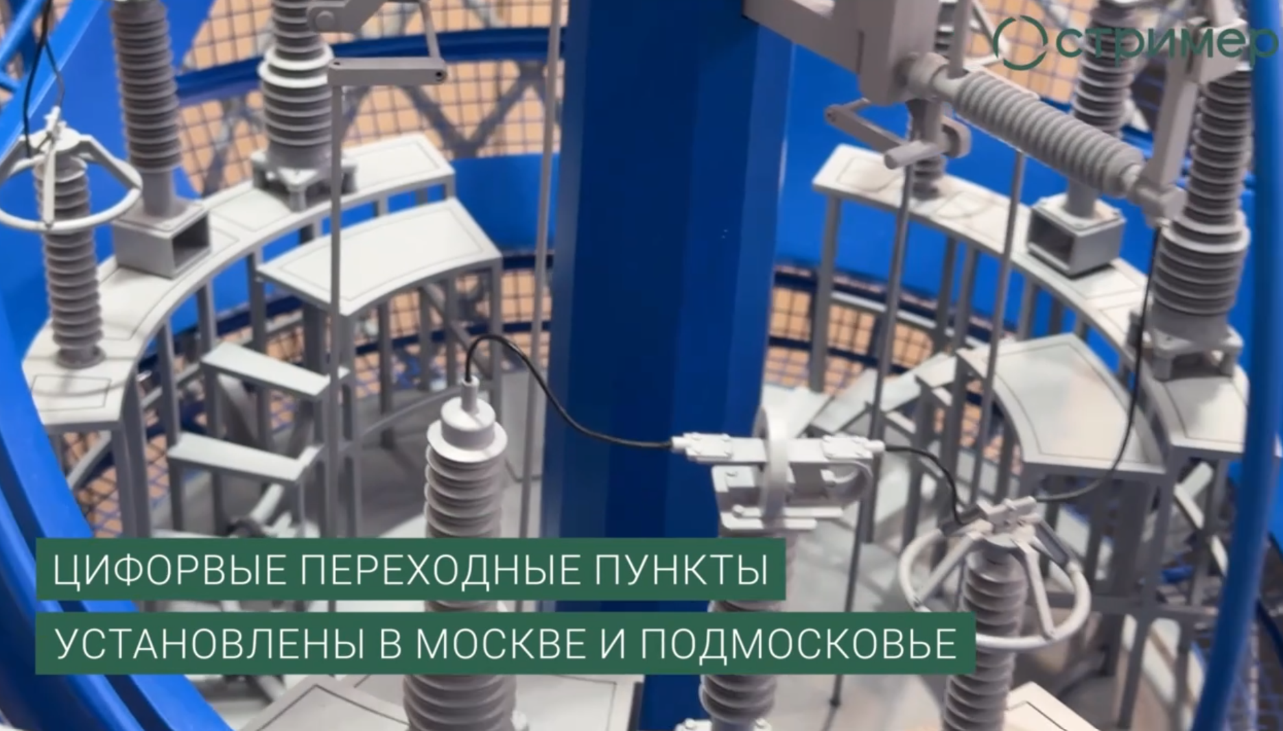 Многогранные опоры и переходные пункты для линий электропередачи 35–220 кВ