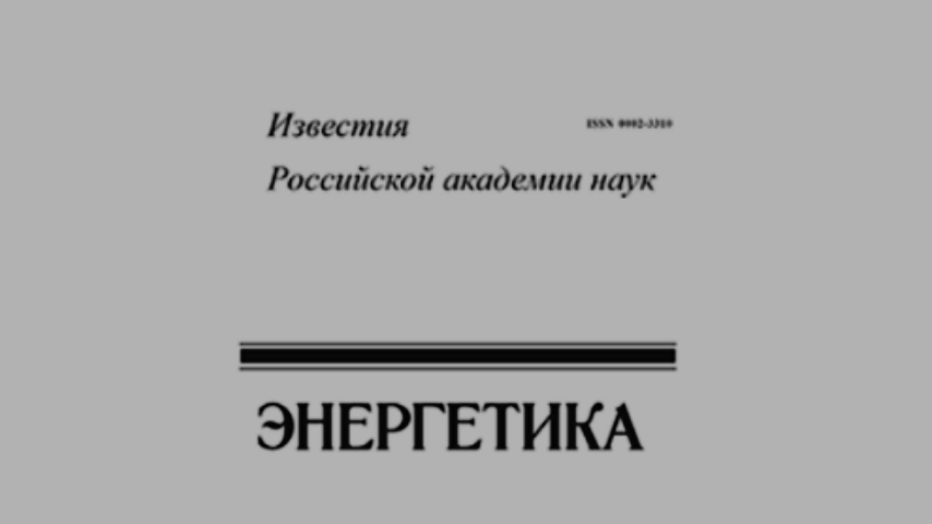 Исследование влияния адсорбентов на концентрацию антиокислительных присадок трансформаторных масел