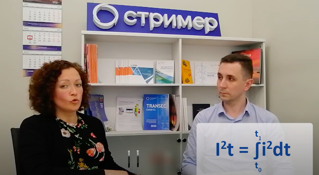 Защита сети при выходе УЗИП из строя.