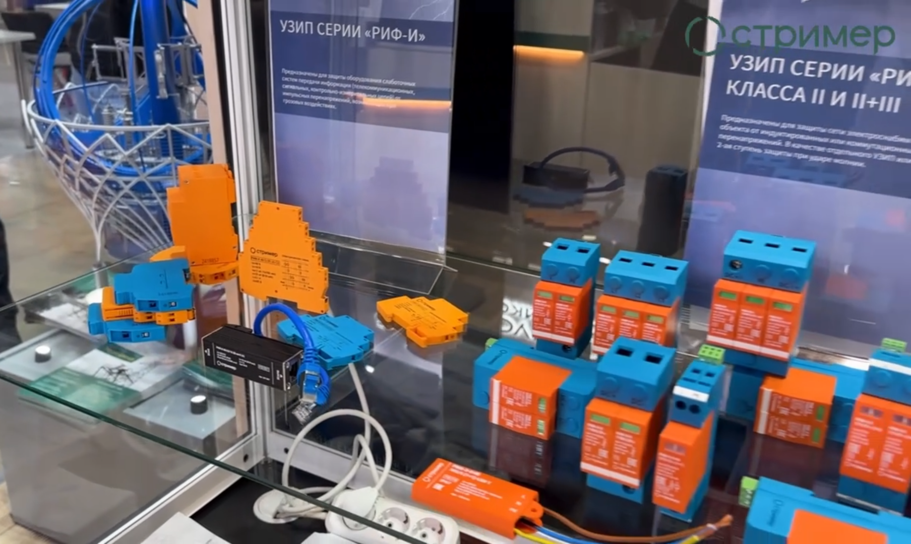 Устройства защиты от импульсных перенапряжений