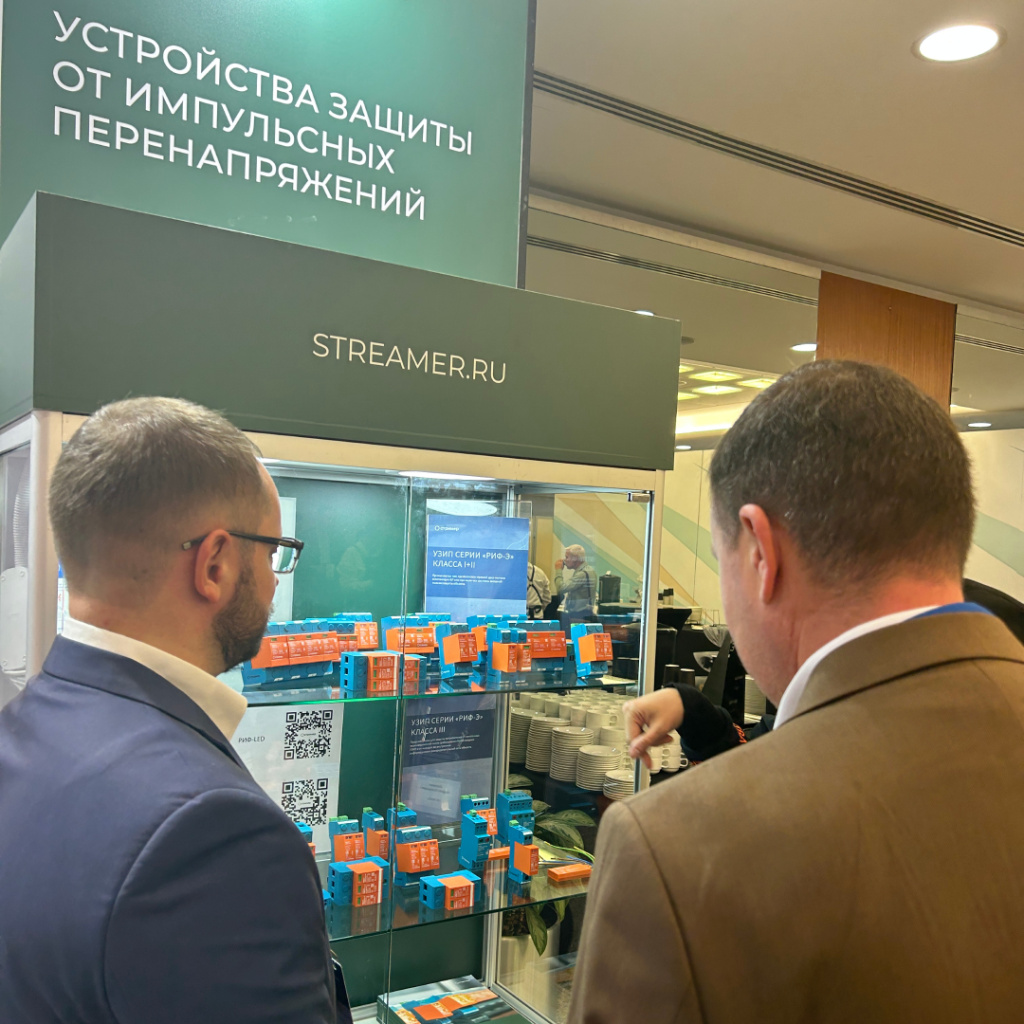 УЗИП 
