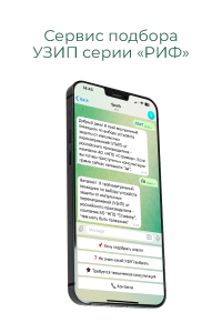 картинка-200х300-2.png