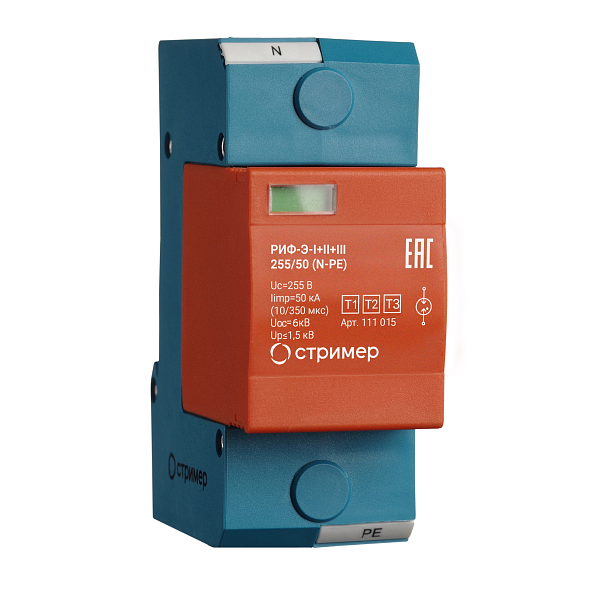 РИФ-Э-I+II+III 255/50 (N-PE)