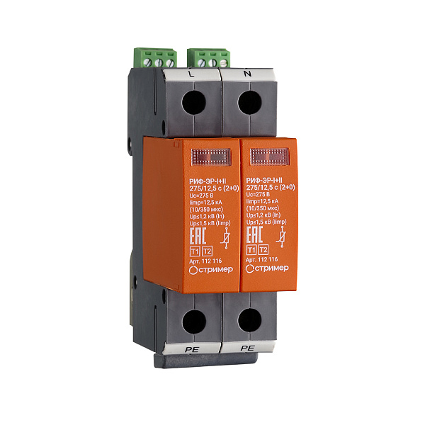 РИФ-ЭР-I+II 275/12,5 c (2+0) / РИФ-ЭР-I+II 275/12,5 (2+0)