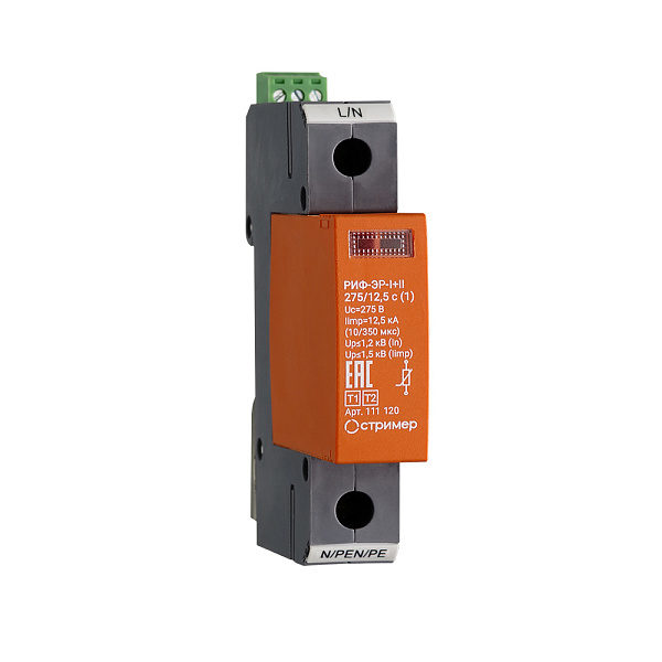 РИФ-ЭР-I+II 275/12,5 c (1) / РИФ-ЭР-I+II 275/12,5 (1)