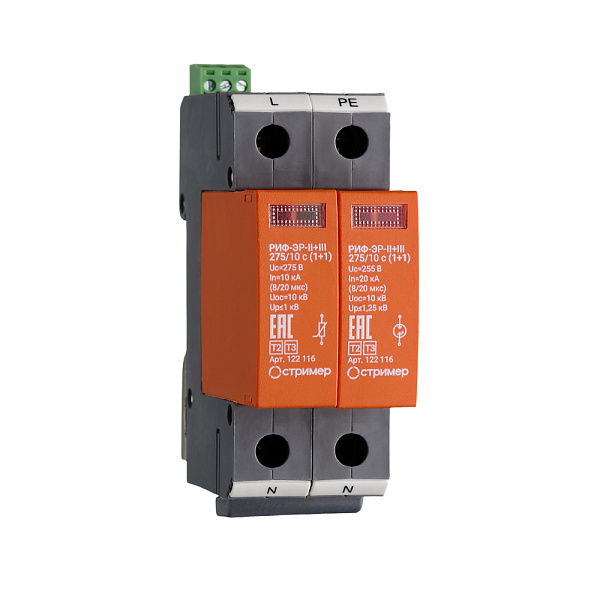 РИФ-ЭР-II+III 275/10 c (1+1) / РИФ-ЭР-I+II 275/10 (1+1)