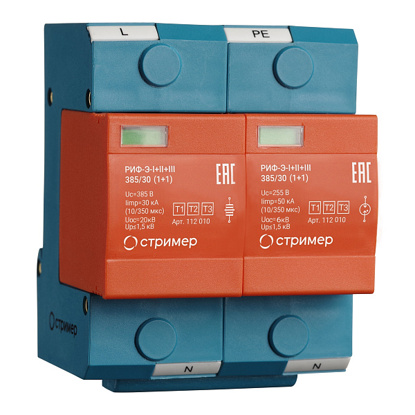 РИФ-Э-I+II+III 385/30 (1+1) / РИФ-Э-I+II+III 385/30 с (1+1)