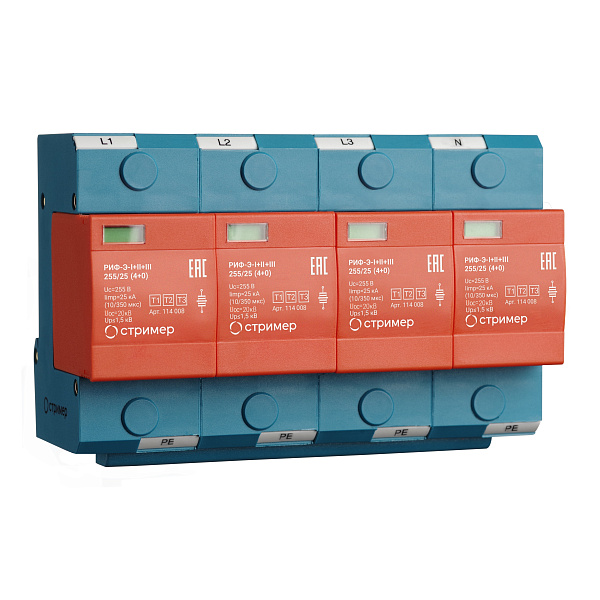 РИФ-Э-I+II+III 255/25 (4+0) / РИФ-Э-I+II+III 255/25 c (4+0)