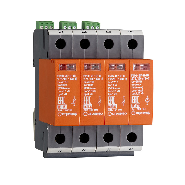 РИФ-ЭР-II+III 275/10 c (3+1) / РИФ-ЭР-I+II 275/10 (3+1)