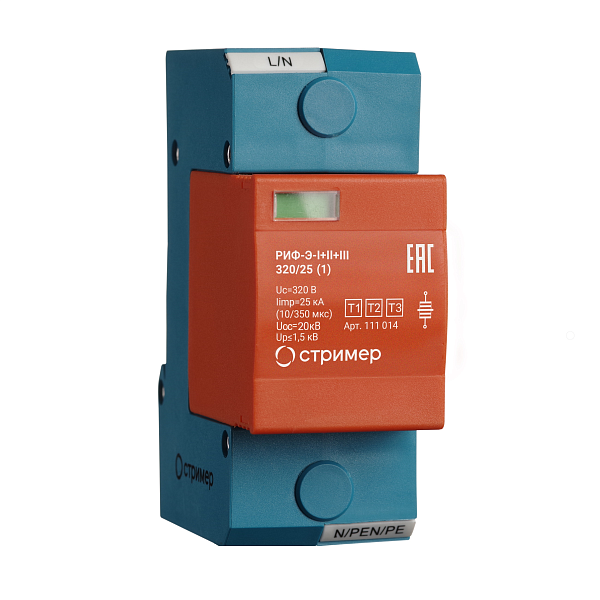 РИФ-Э-I+II+III 320/25 (1) / РИФ-Э-I+II+III 320/25 c (1)