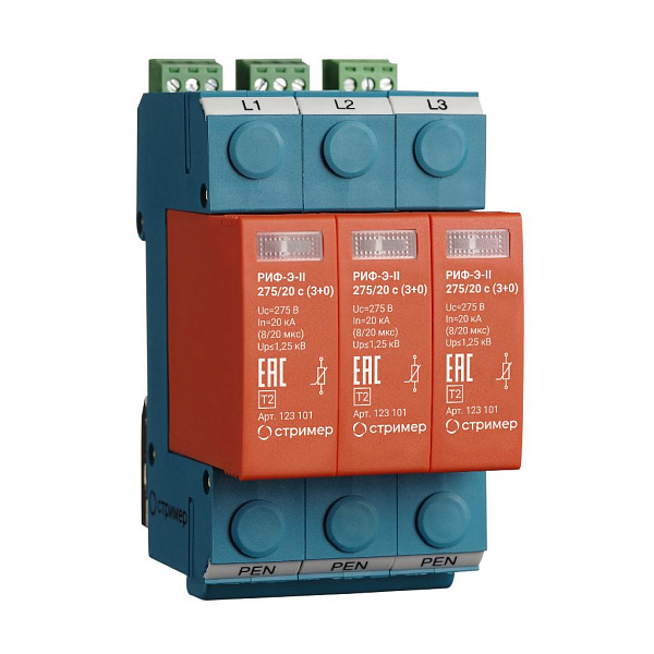 РИФ-Э-II 275/20 c (3+0) РИФ-Э-II 275/20 (3+0)