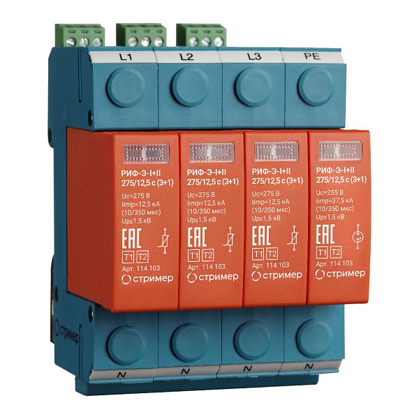 РИФ-Э-I+II 275/12,5 с (3+1) РИФ-Э-I+II 275/12,5 (3+1)