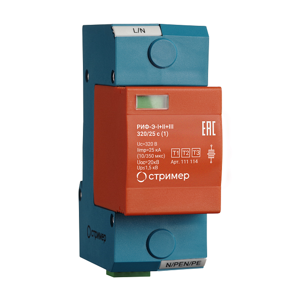 РИФ-Э-I+II+III 320/25 c (1)