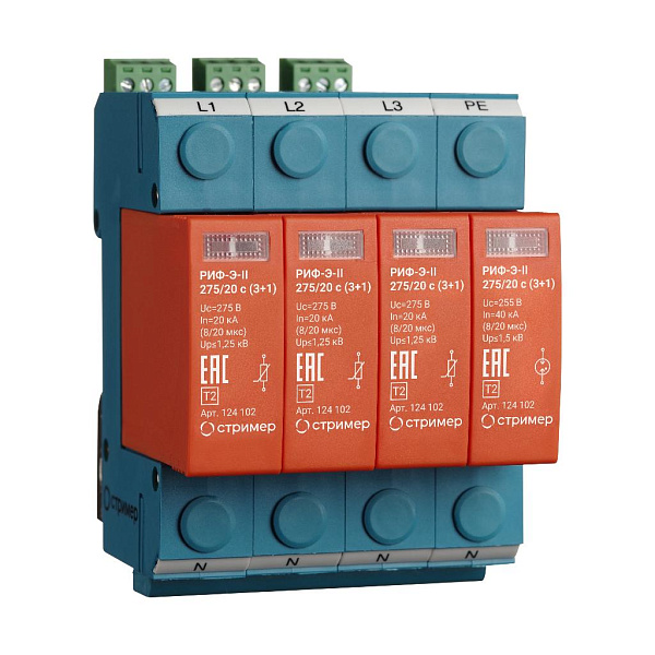 РИФ-Э-II 275/20 c (3+1) РИФ-Э-II 275/20 (3+1)