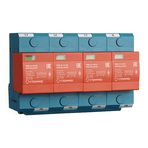 РИФ-Э-I+II+III 255/25 c (4+0)