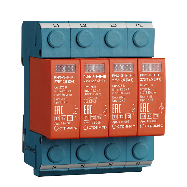 РИФ-Э-I+II+III 275/12,5 (3+1) / РИФ-Э-I+II+III 275/12,5 с (3+1)