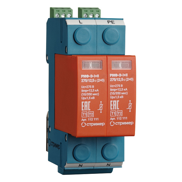 РИФ-Э-I+II 275/12,5 с (2+0)