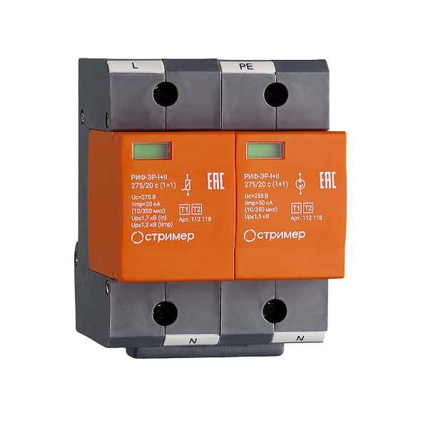 РИФ-ЭР-I+II 275/20 c (1+1) / РИФ-ЭР-I+II 275/20 (1+1)