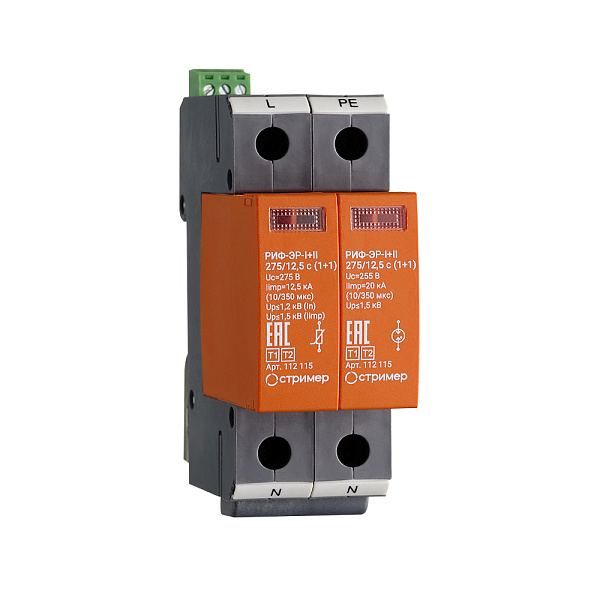 РИФ-ЭР-I+II 275/12,5 c (1+1) / РИФ-ЭР-I+II 275/12,5 (1+1)