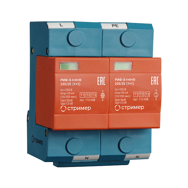 РИФ-Э-I+II+III 255/25 (1+1) / РИФ-Э-I+II+III 255/25 c (1+1)