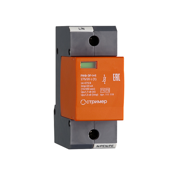 РИФ-ЭР-I+II 275/20 c (1) РИФ-ЭР-I+II 275/20 (1)