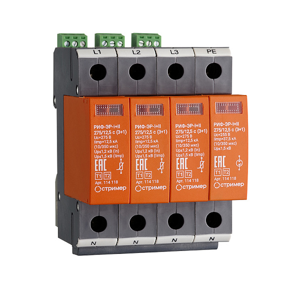 РИФ-ЭР-I+II 275/12,5 c (3+1) / РИФ-ЭР-I+II 275/12,5 (3+1)