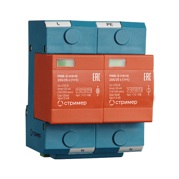 РИФ-Э-I+II+III 255/25 c (1+1)