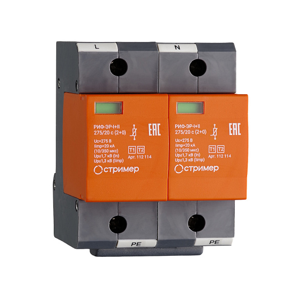 РИФ-ЭР-I+II 275/20 c (2+0) / РИФ-ЭР-I+II 275/20 (2+0)