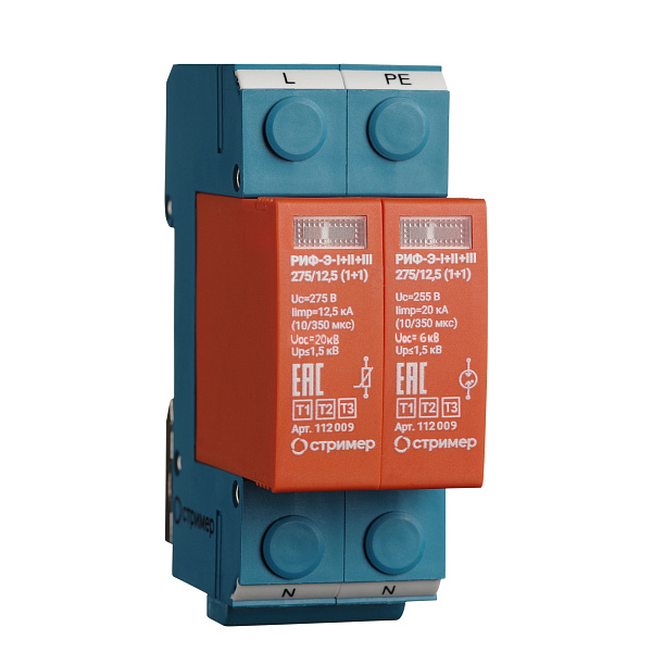 РИФ-Э-I+II+III 275/12,5 (1+1) / РИФ-Э-I+II+III 275/12,5 c (1+1)