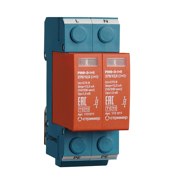 РИФ-Э-I+II 275/12,5 (2+0) / РИФ-Э-I+II 275/12,5 с (2+0)