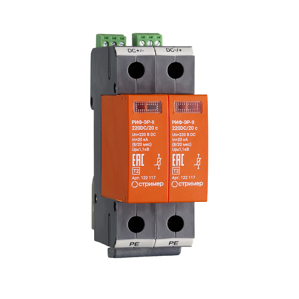РИФ-ЭР-II 220DC/20 c / РИФ-ЭР-II 220DC/20
