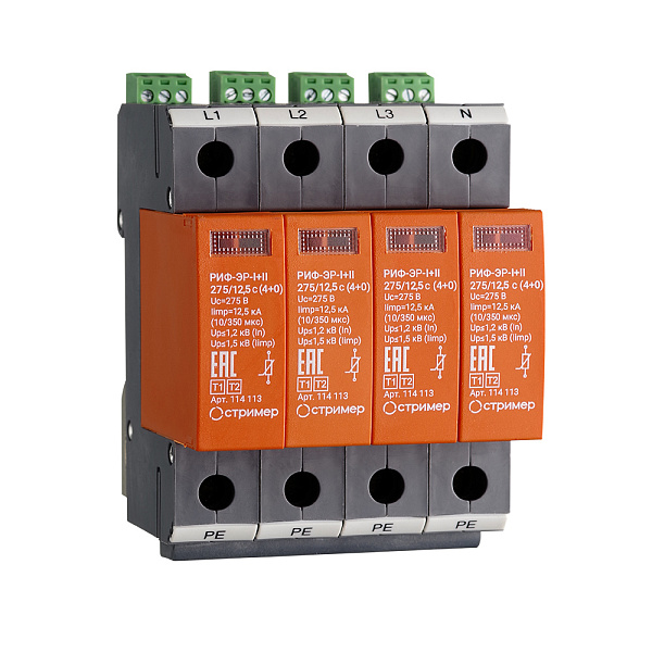 РИФ-ЭР-I+II 275/12,5 c (4+0) / РИФ-ЭР-I+II 275/12,5 (4+0)